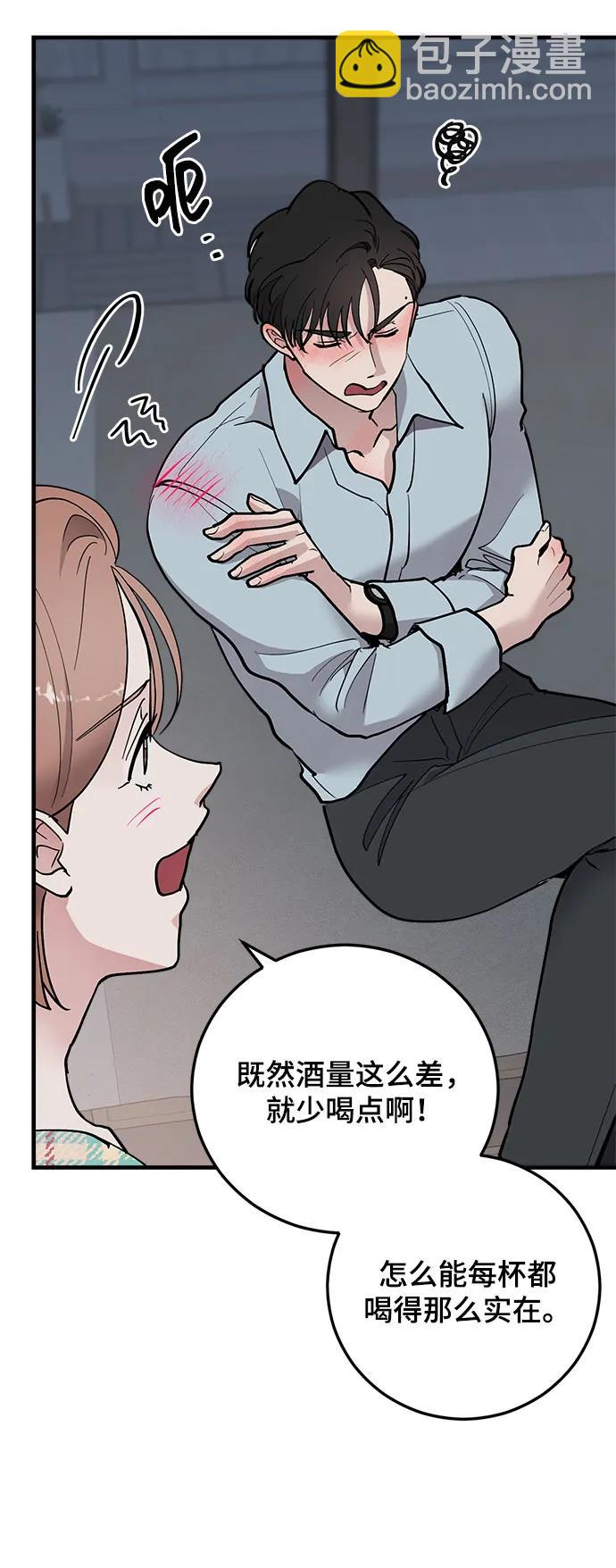 第37话56