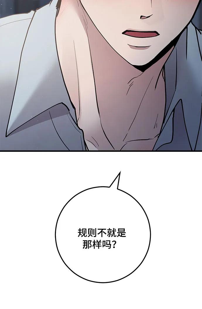 第37话58