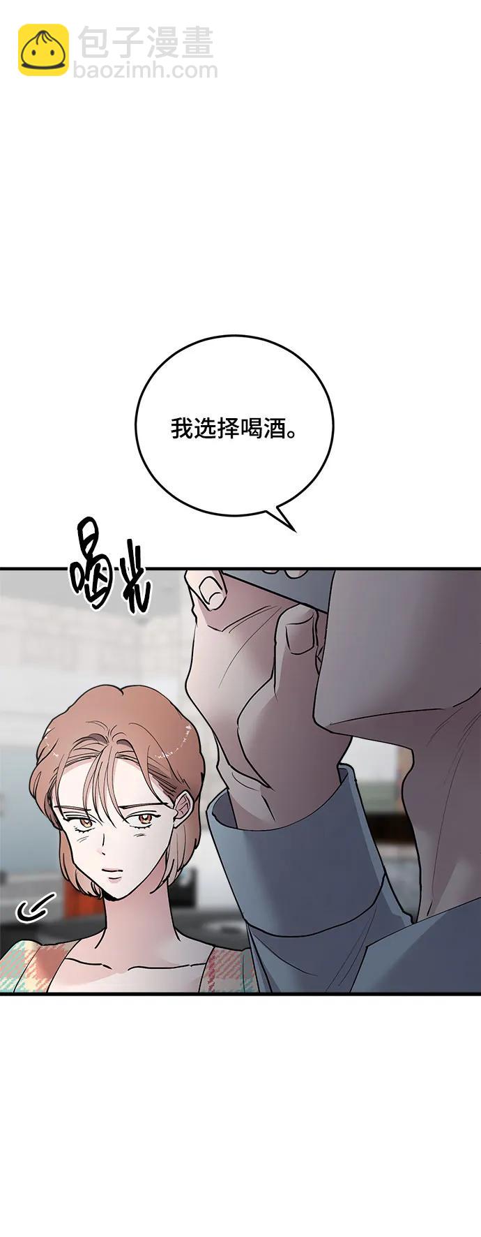 第37话6