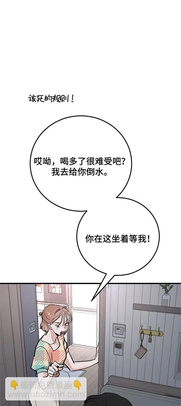 第37话60