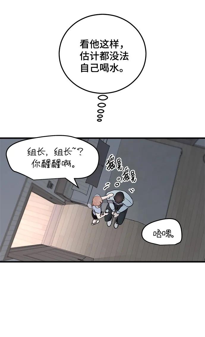 第37话63