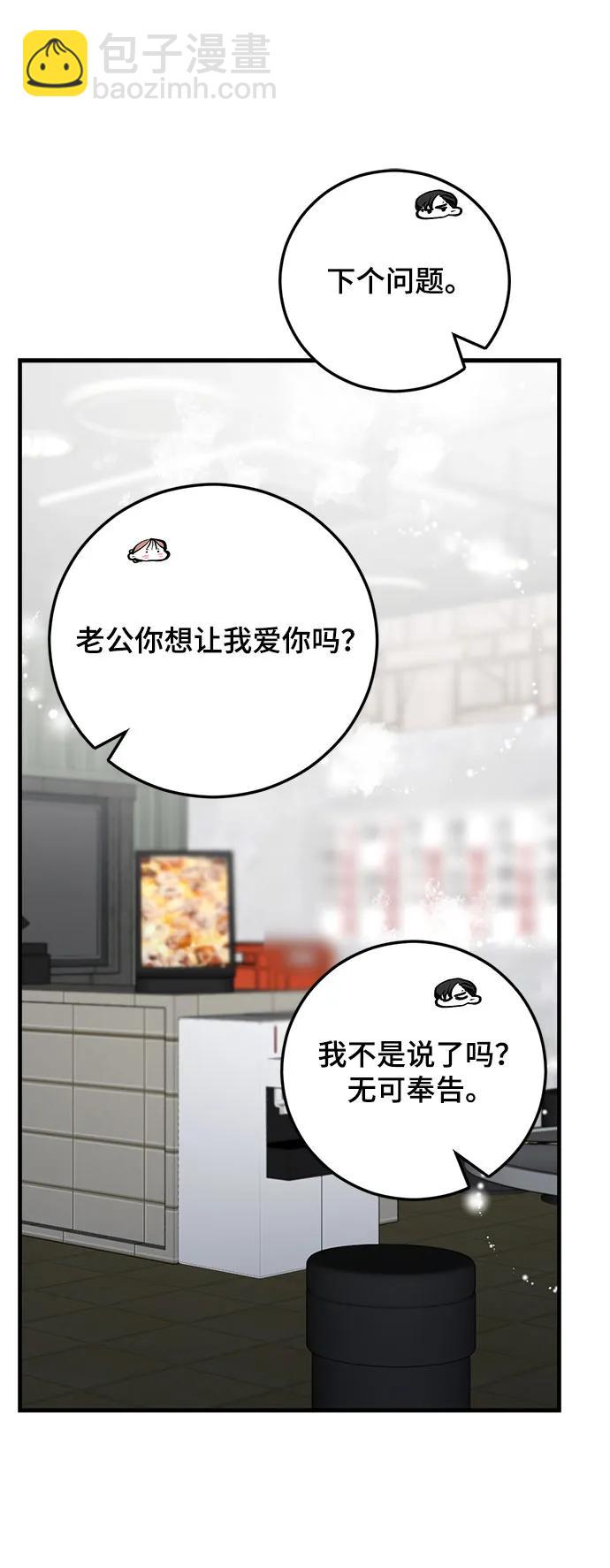 第37话7