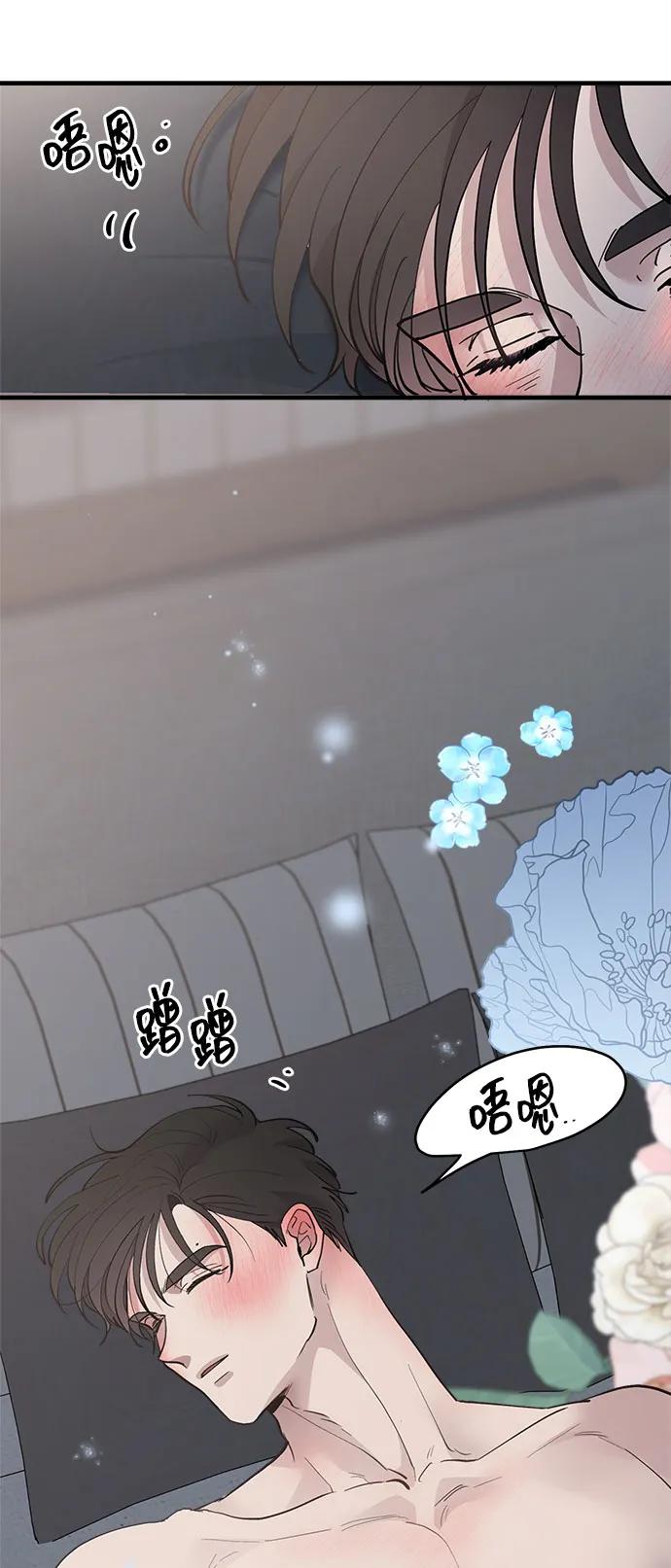 第37话70