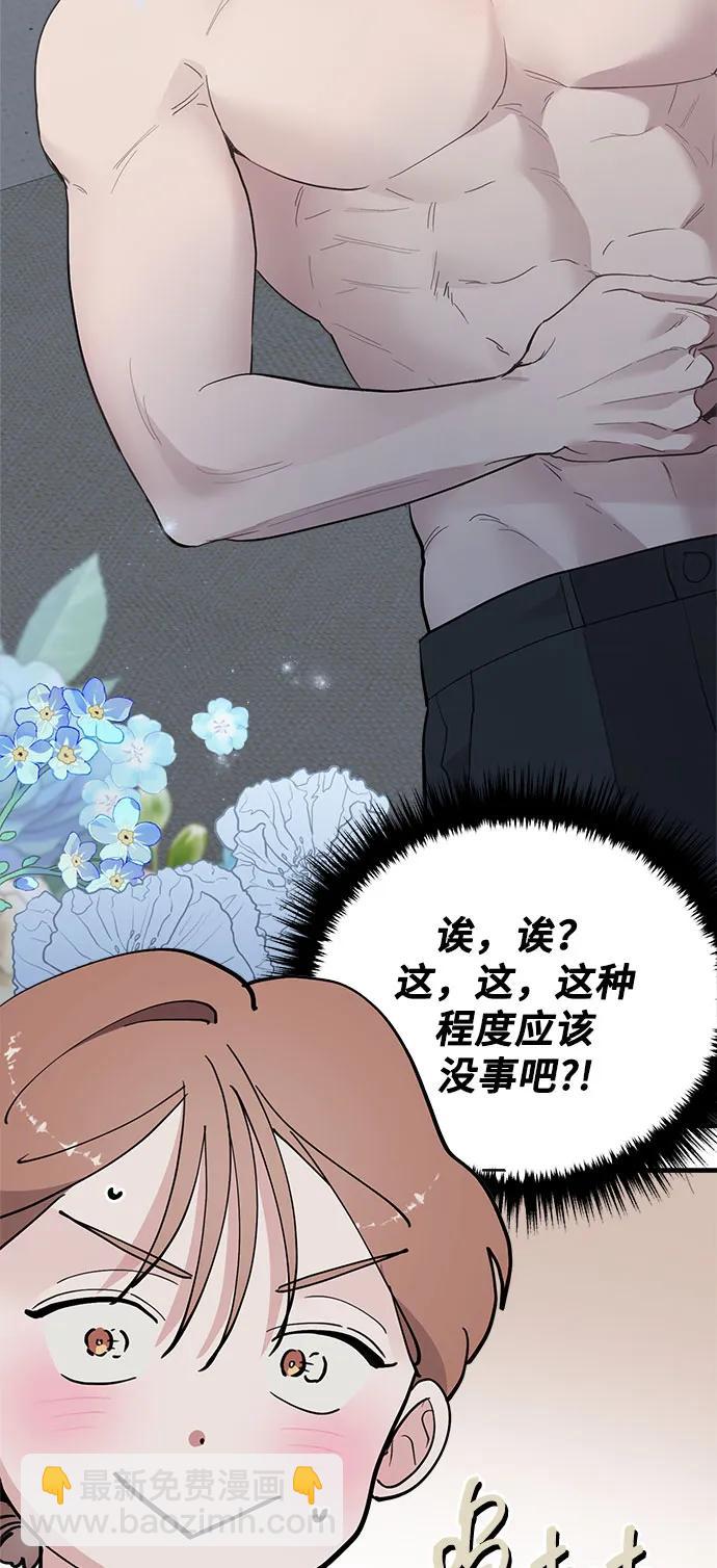 第37话71