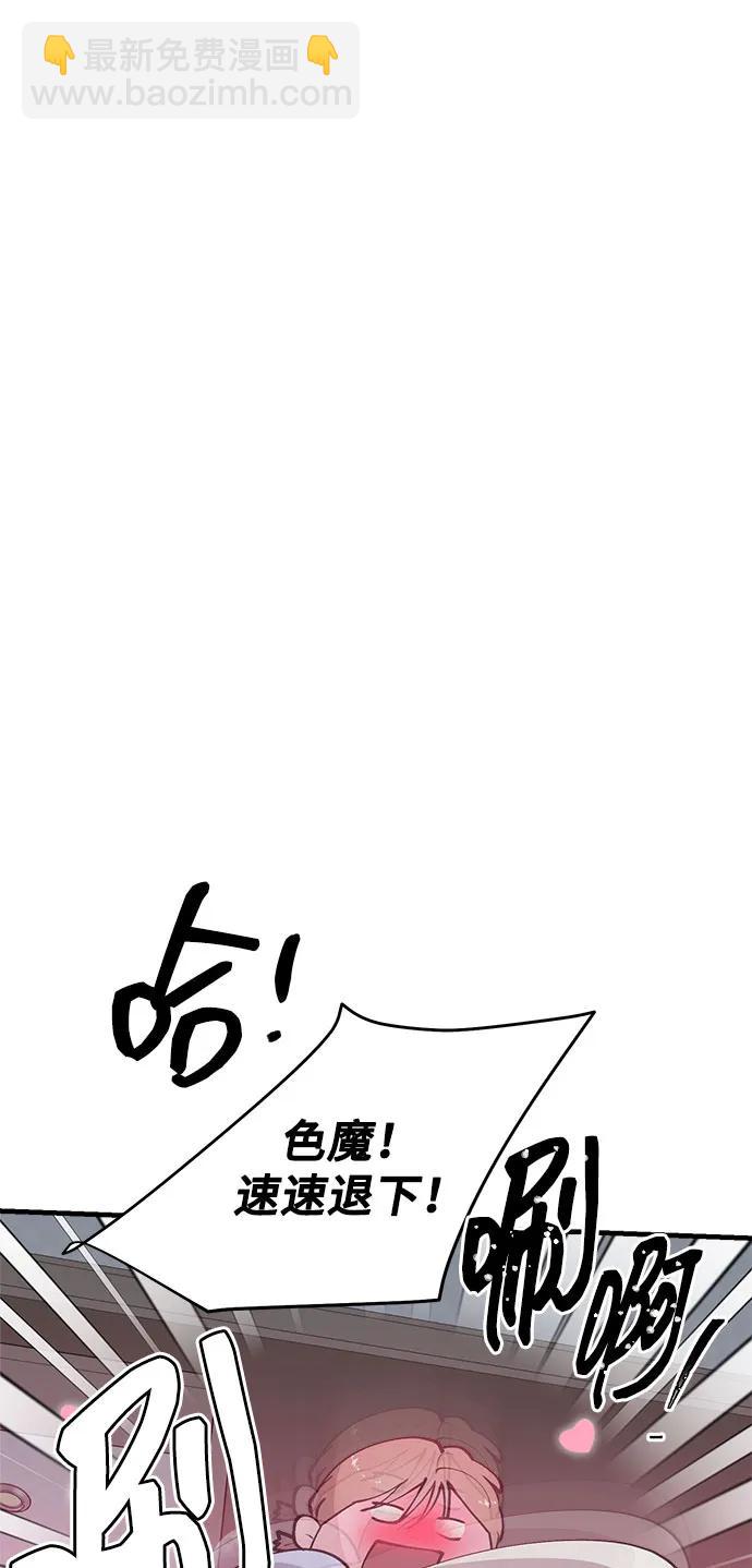 第37话74