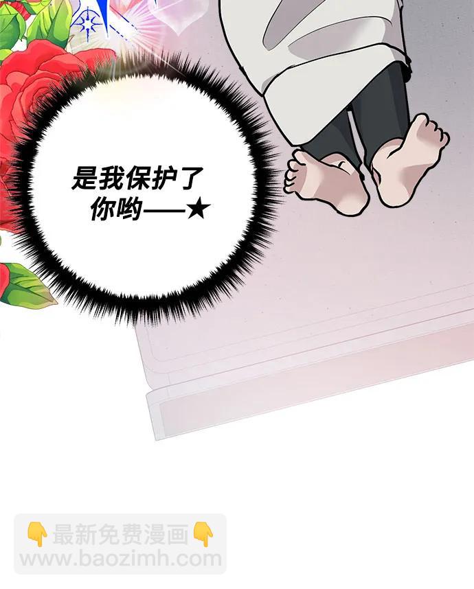 第37话77