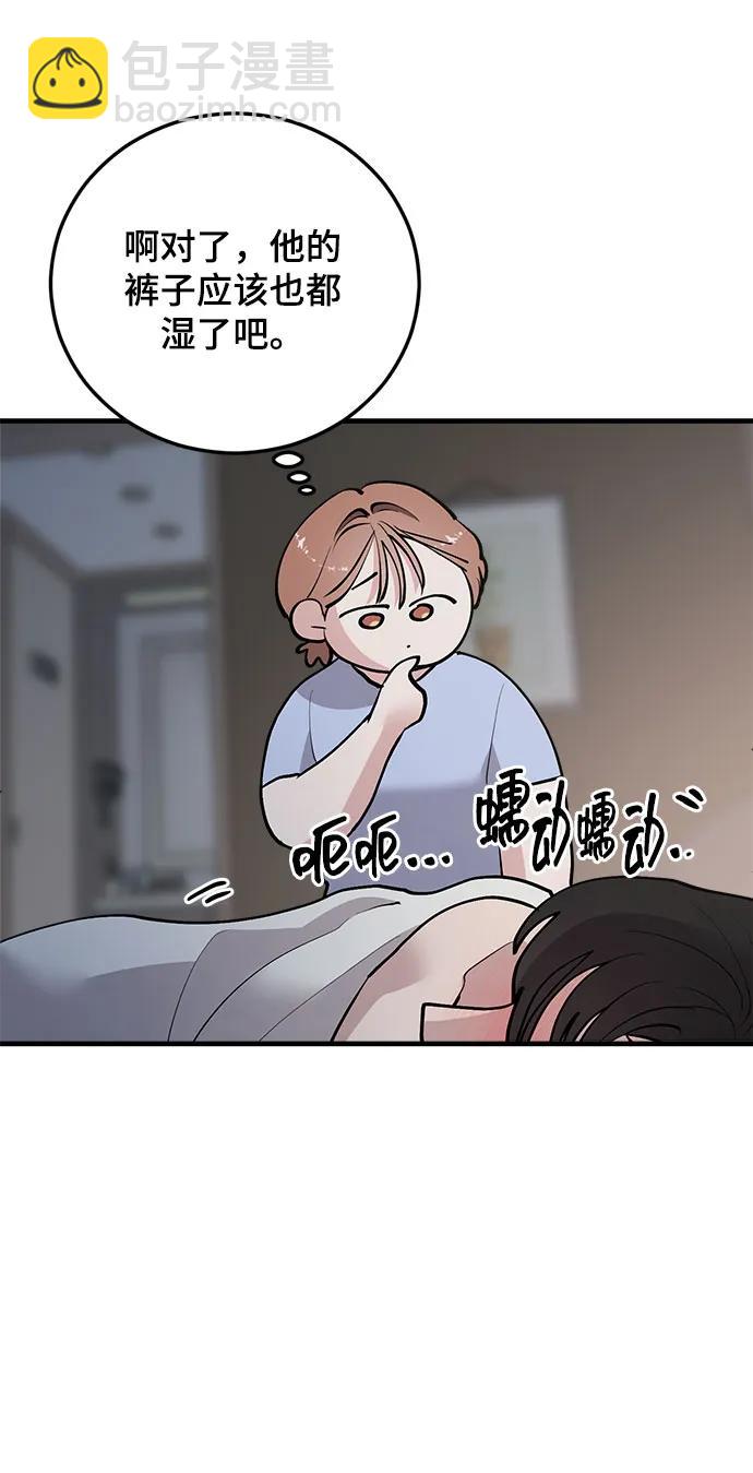 第37话78