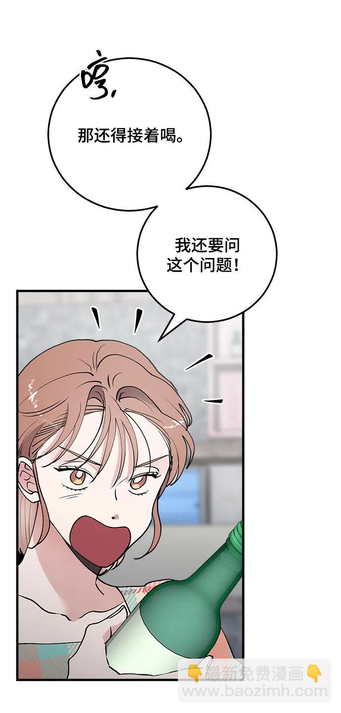 第37话8