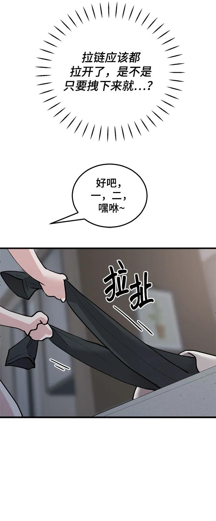 第37话80