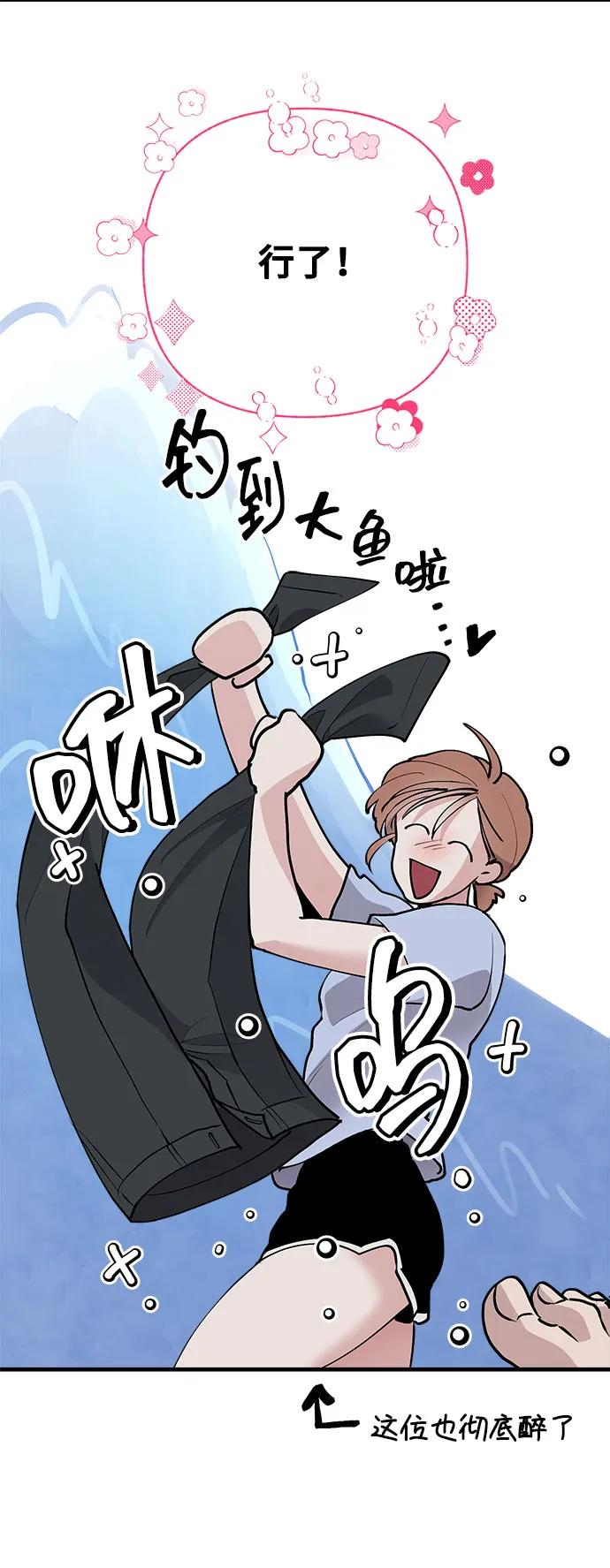 第37话81