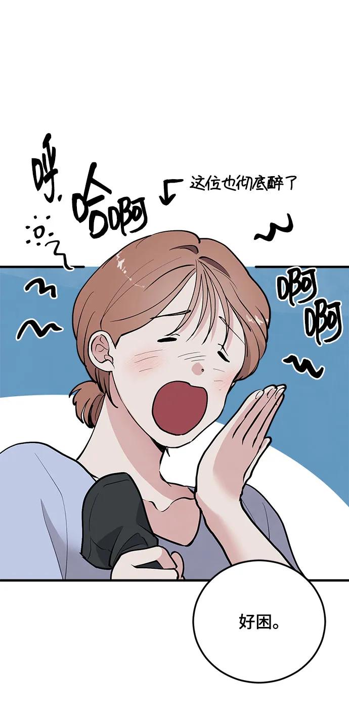 第37话82