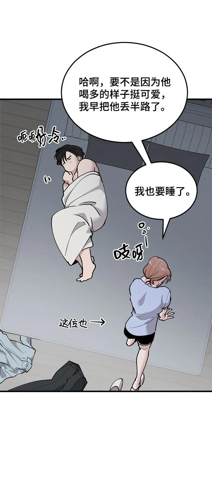第37话83