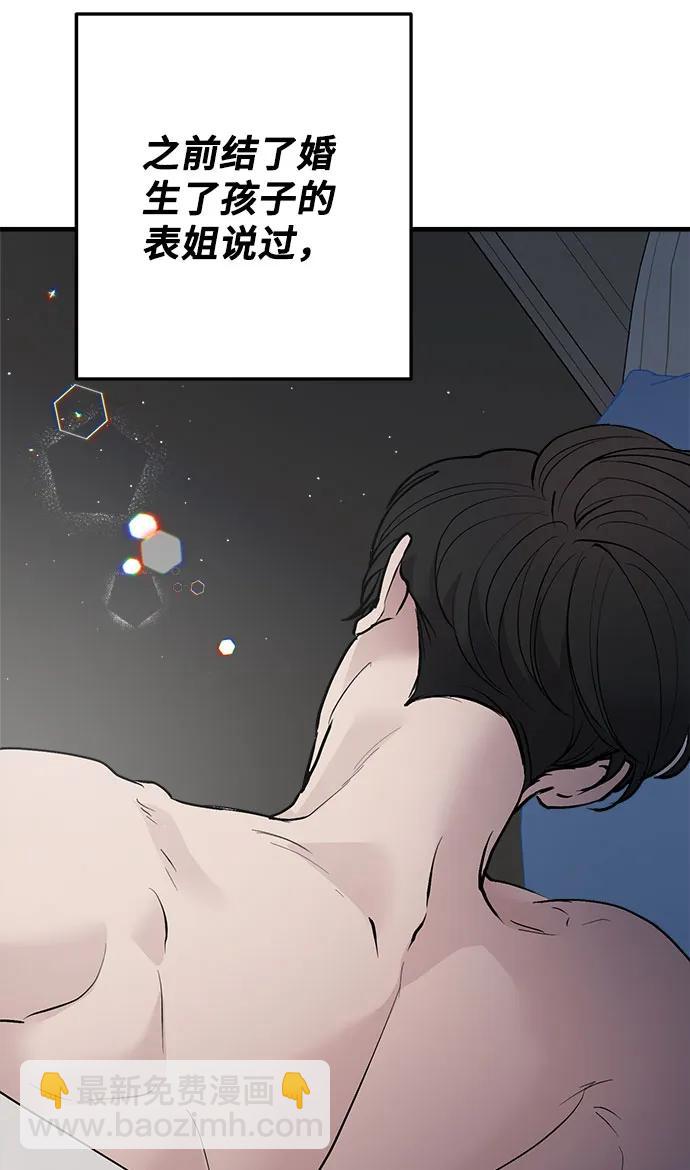 第37话86