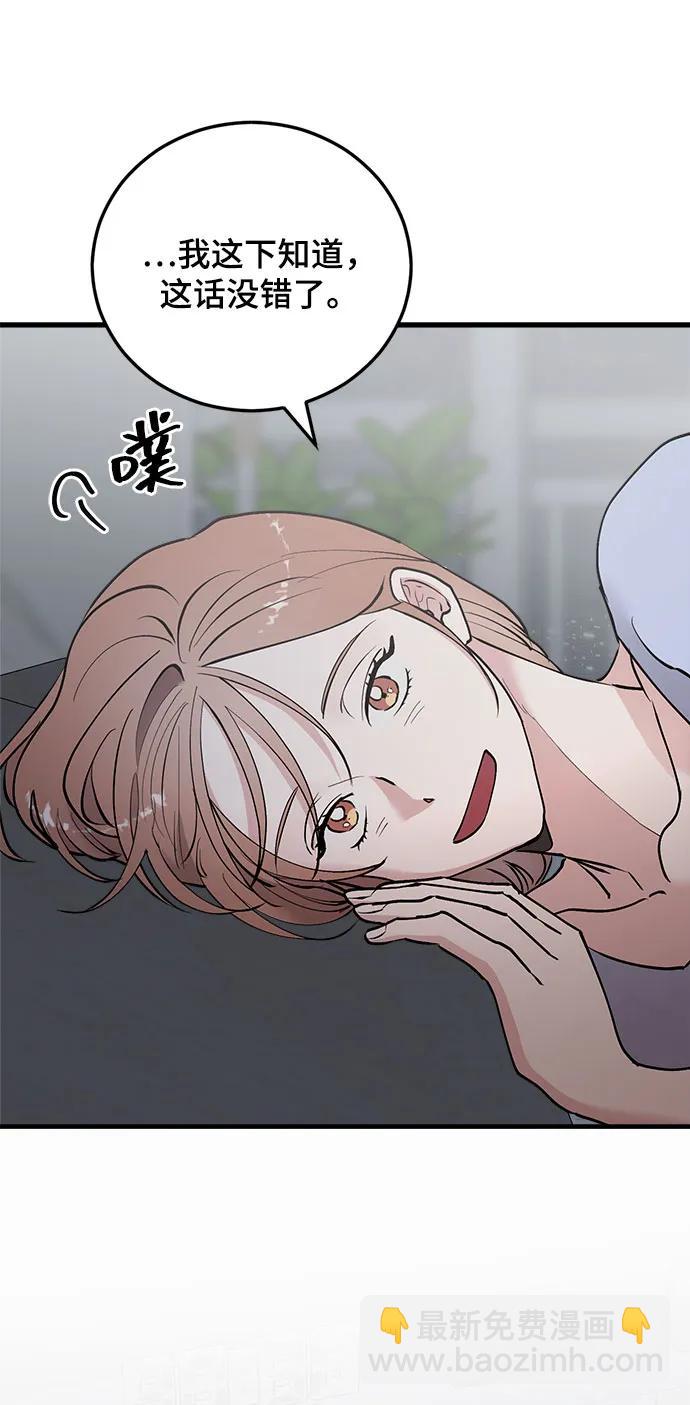 第37话88