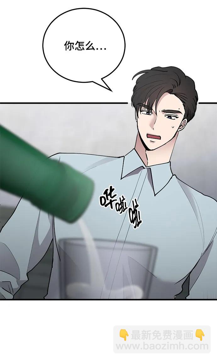 第37话9