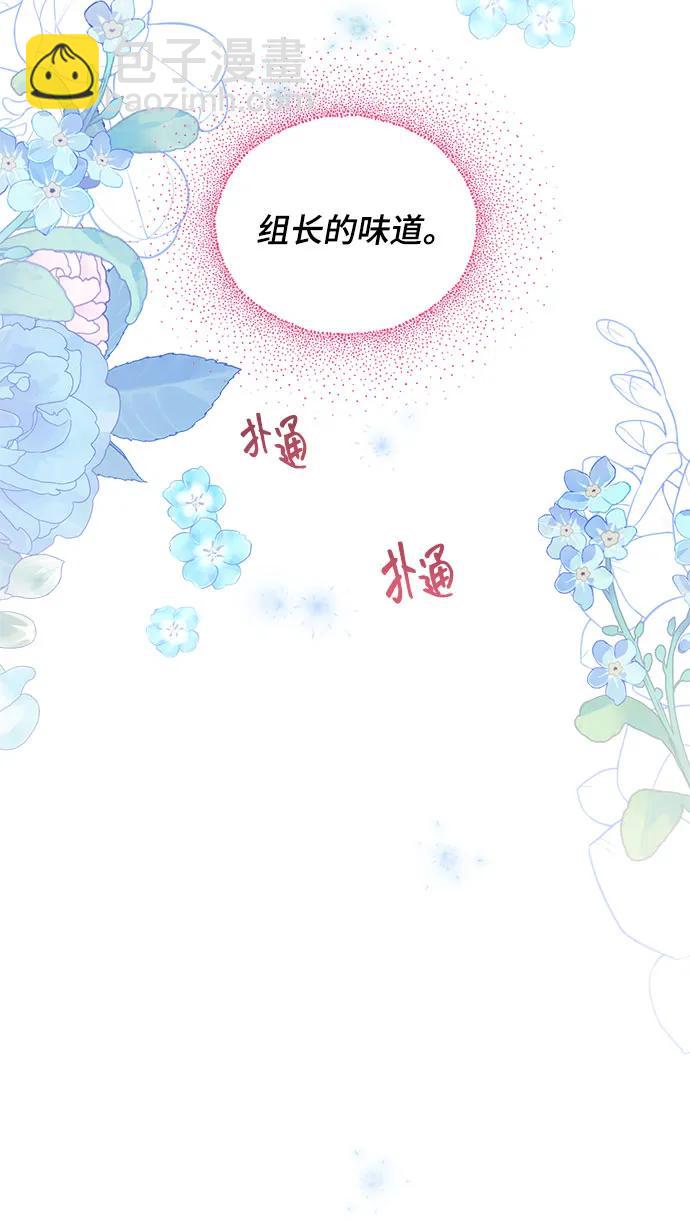 第37话91