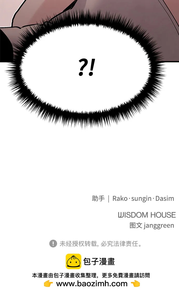 第37话95