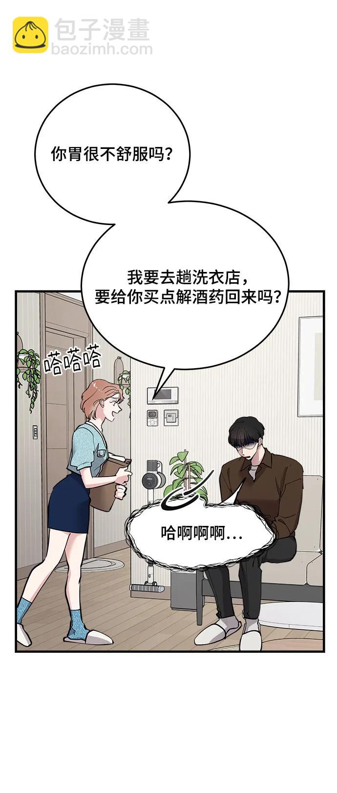 第38话11
