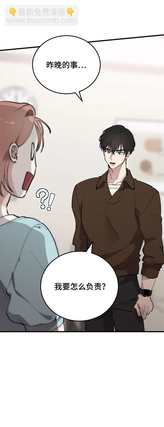 第38话13