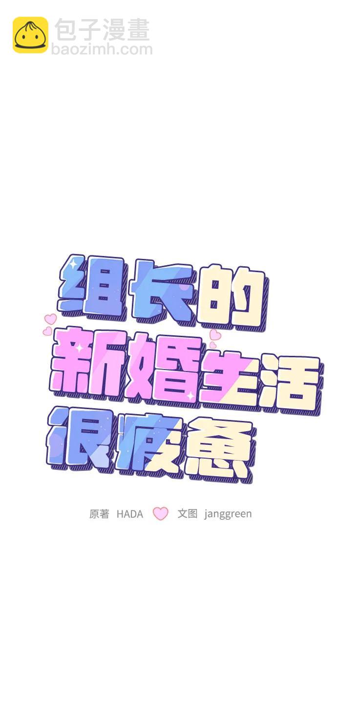 第38话14