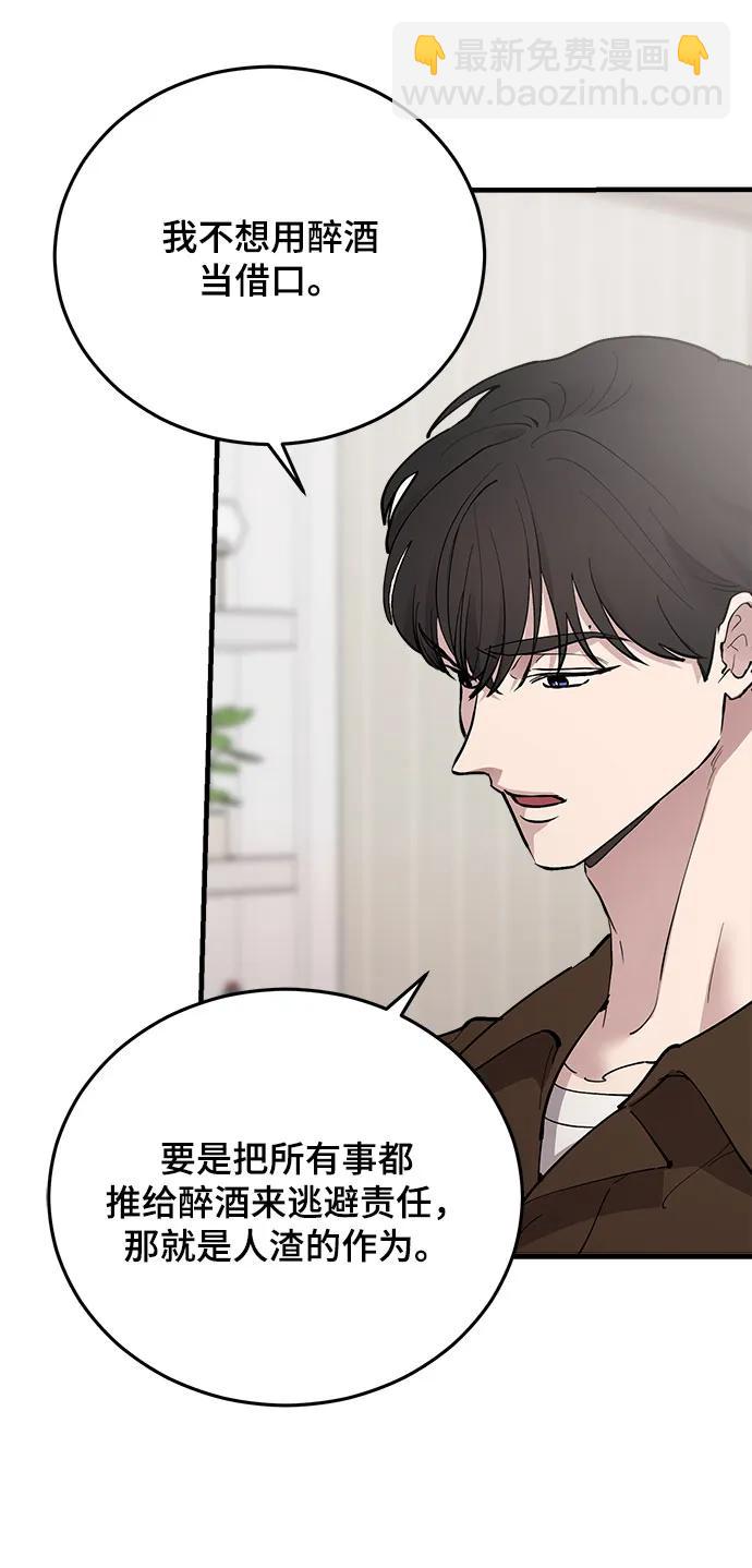 第38话18