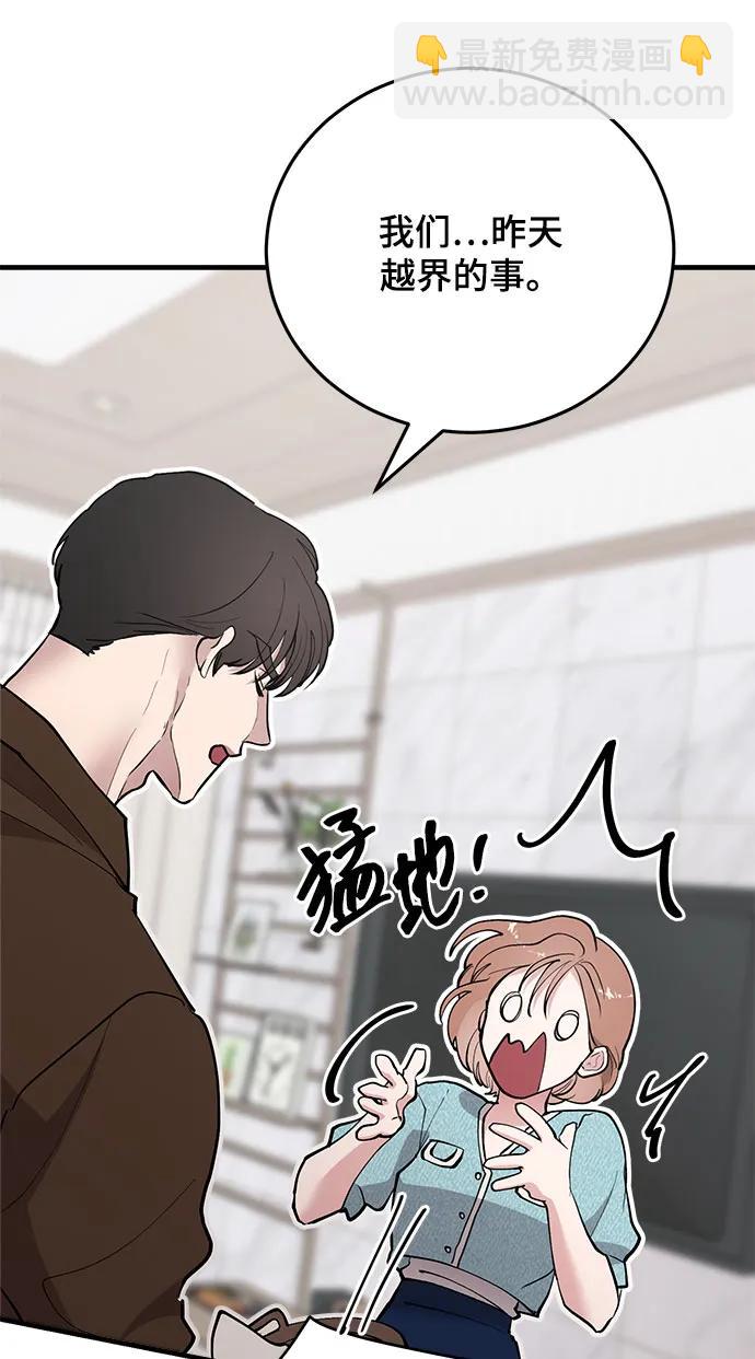 第38话20