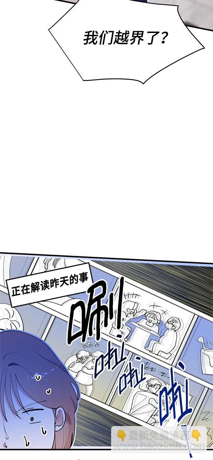 第38话21