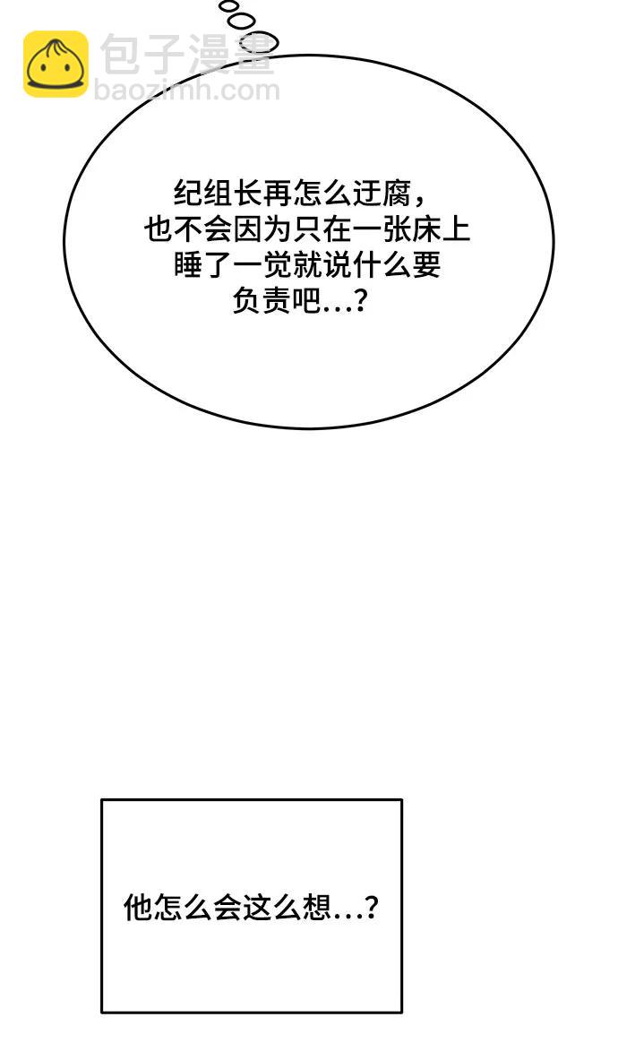 第38话22