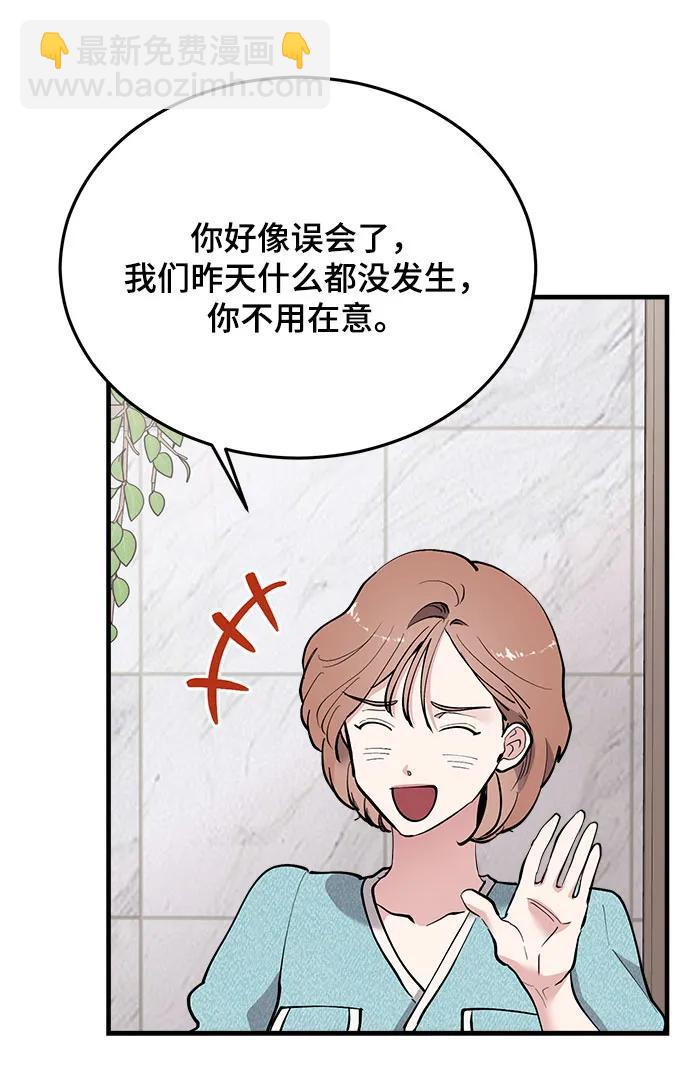 第38话24