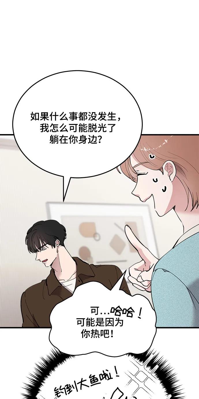 第38话25