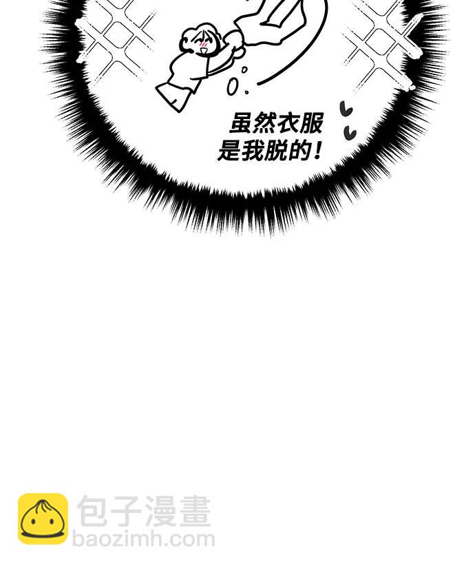 第38话26