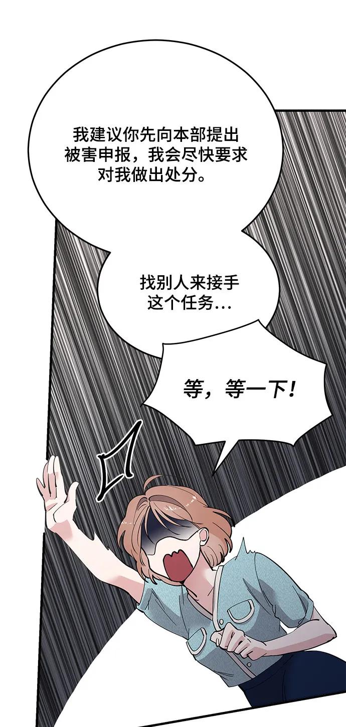 第38话28