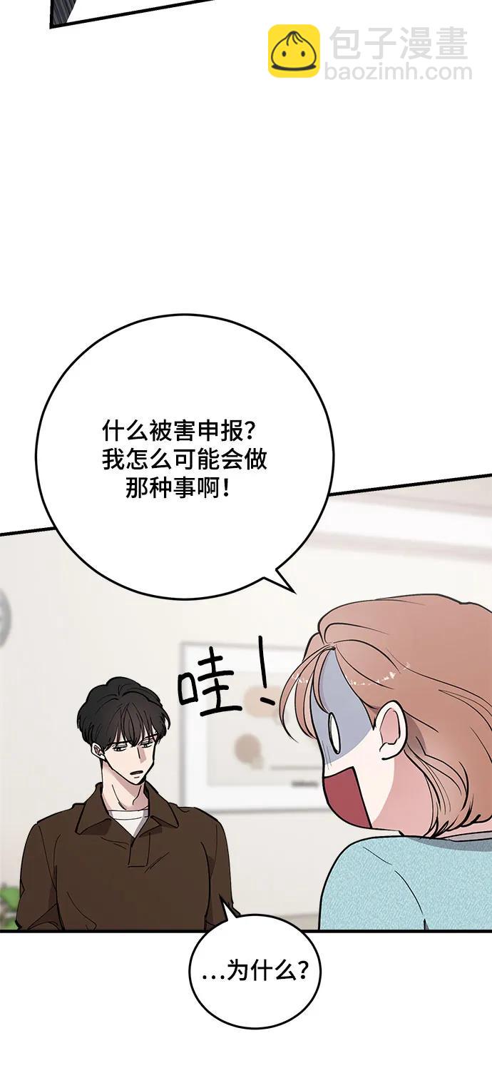 第38话29