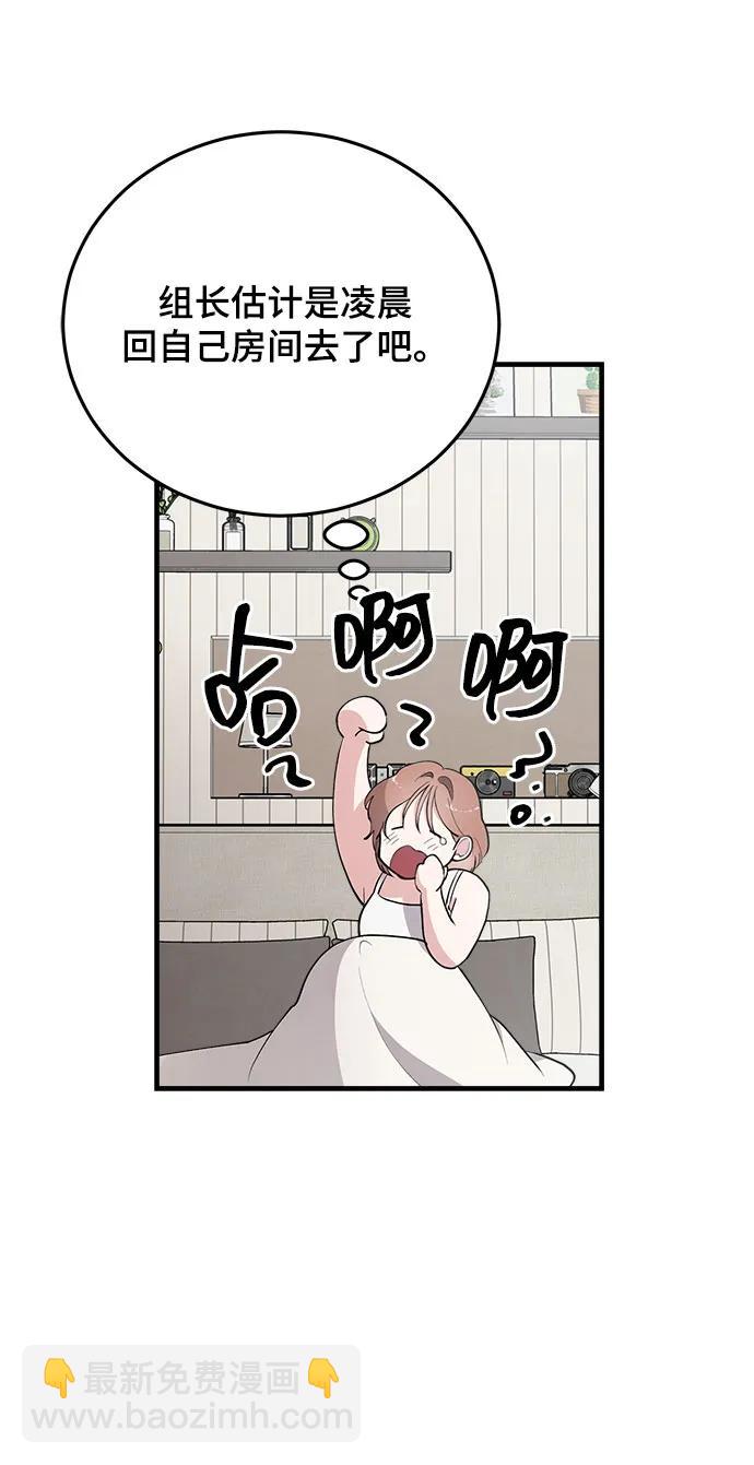 第38话3