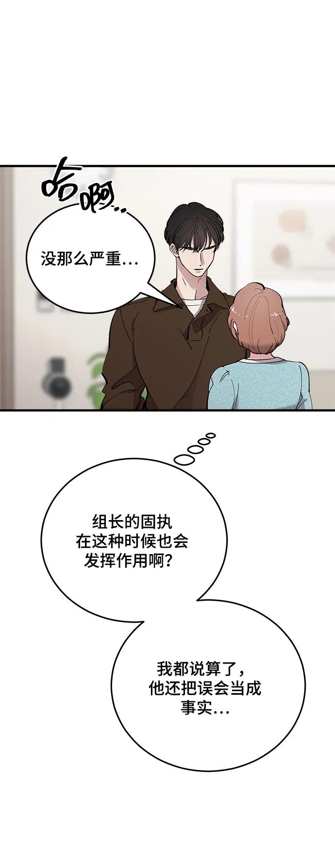 第38话32