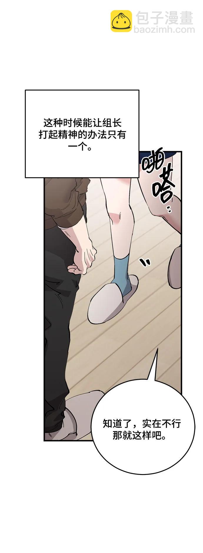 第38话33