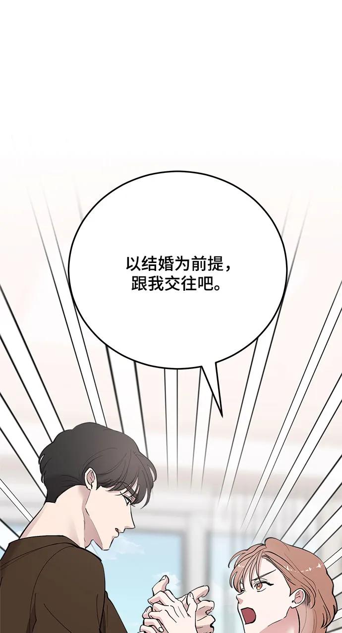 第38话34