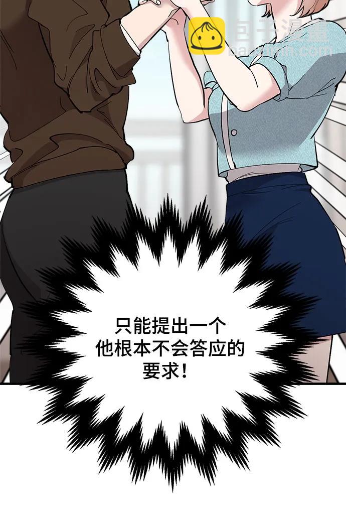 第38话35
