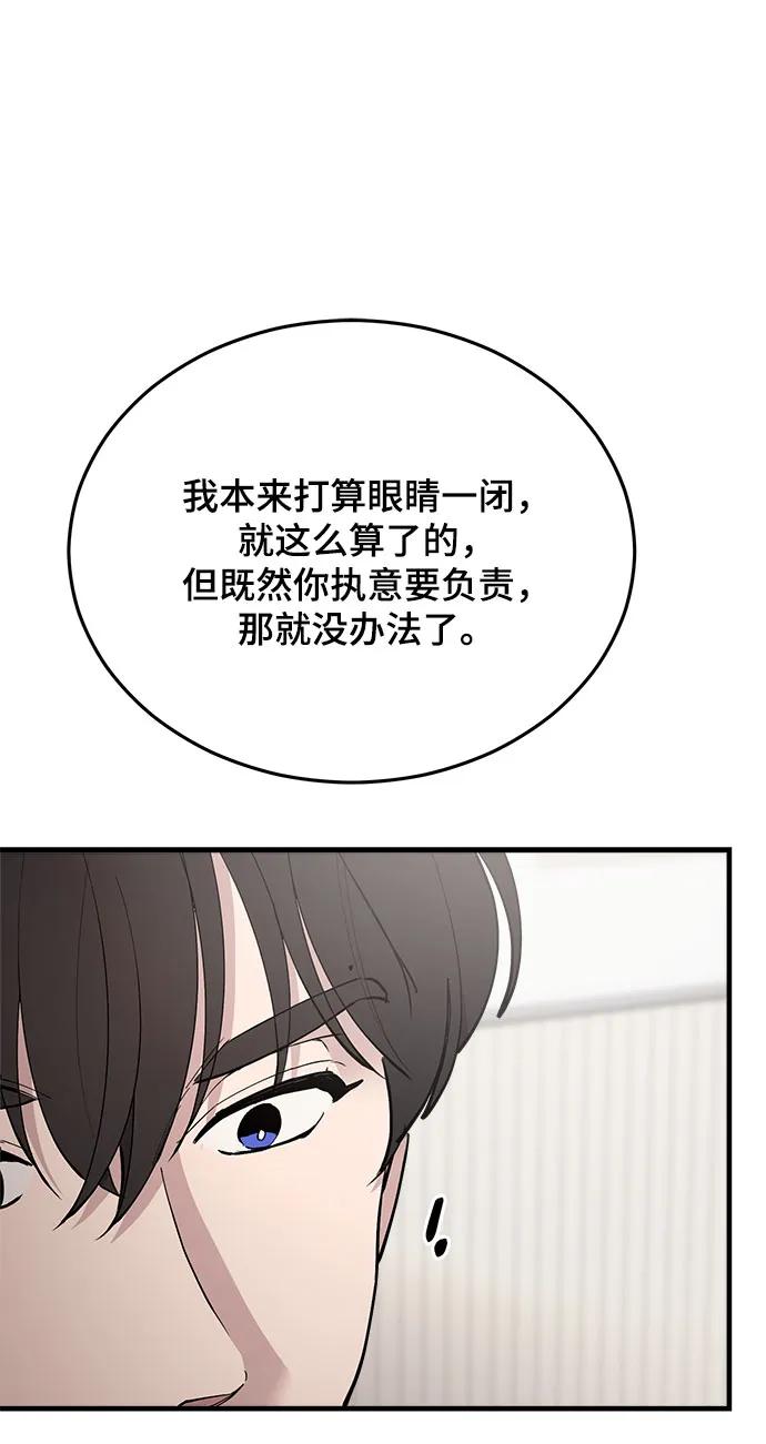 第38话36