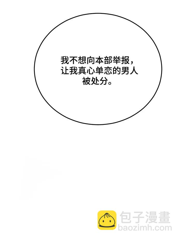 第38话37