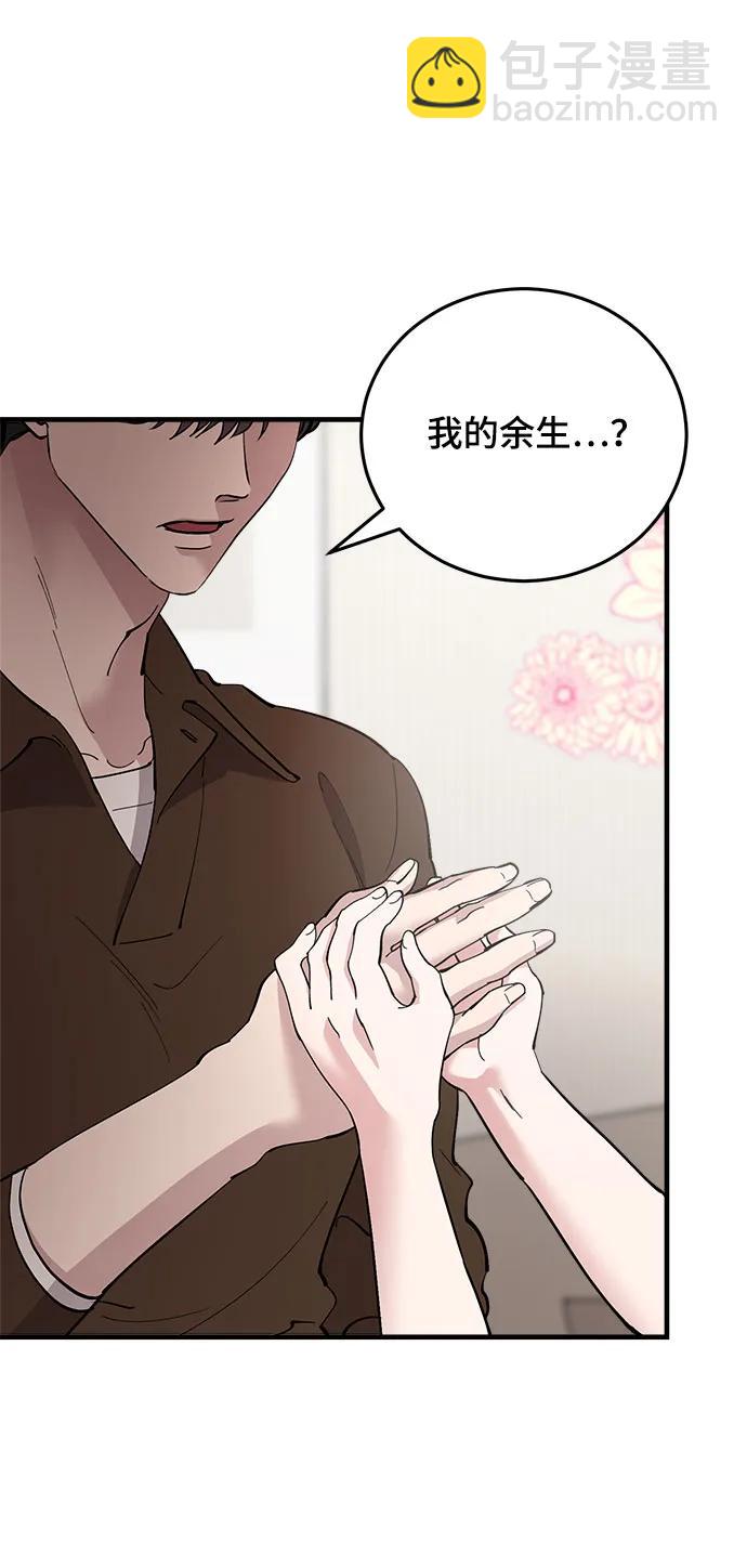 第38话39