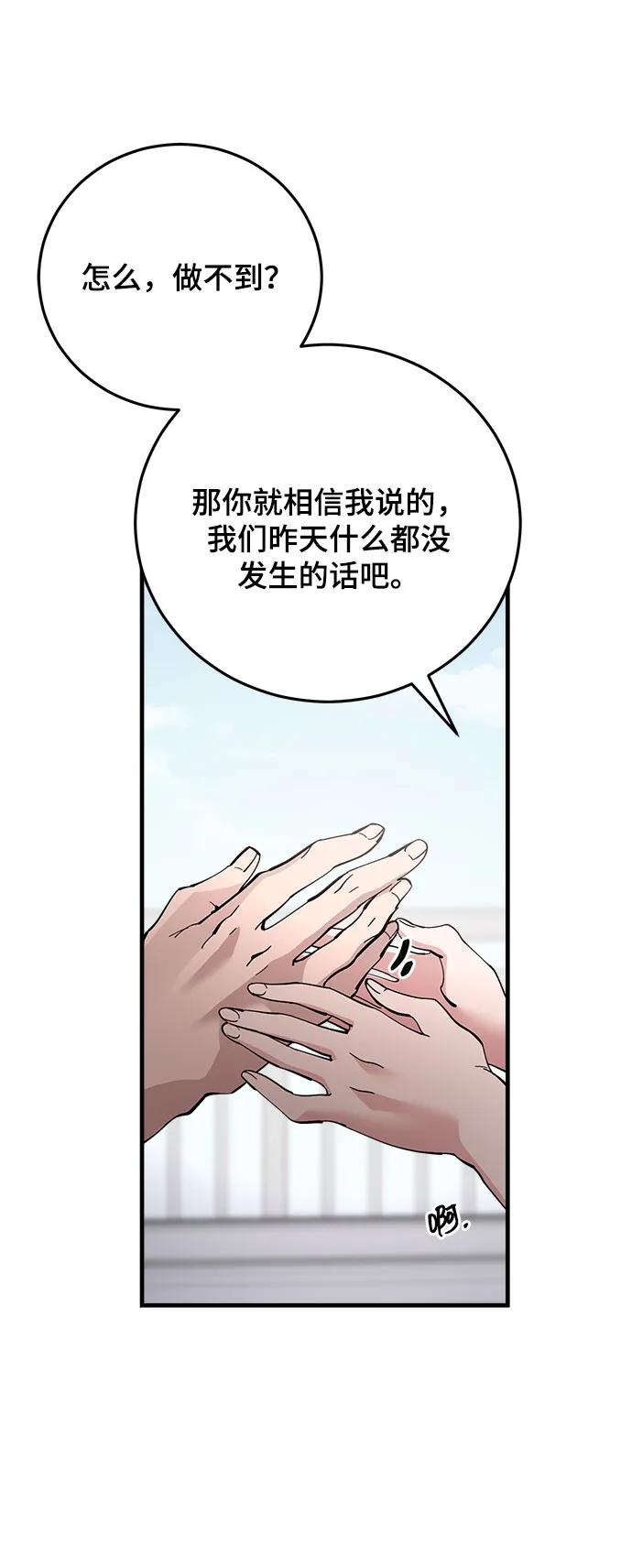 第38话40