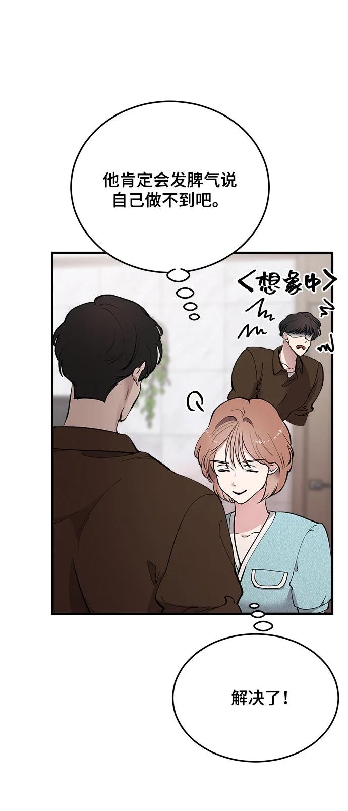 第38话41