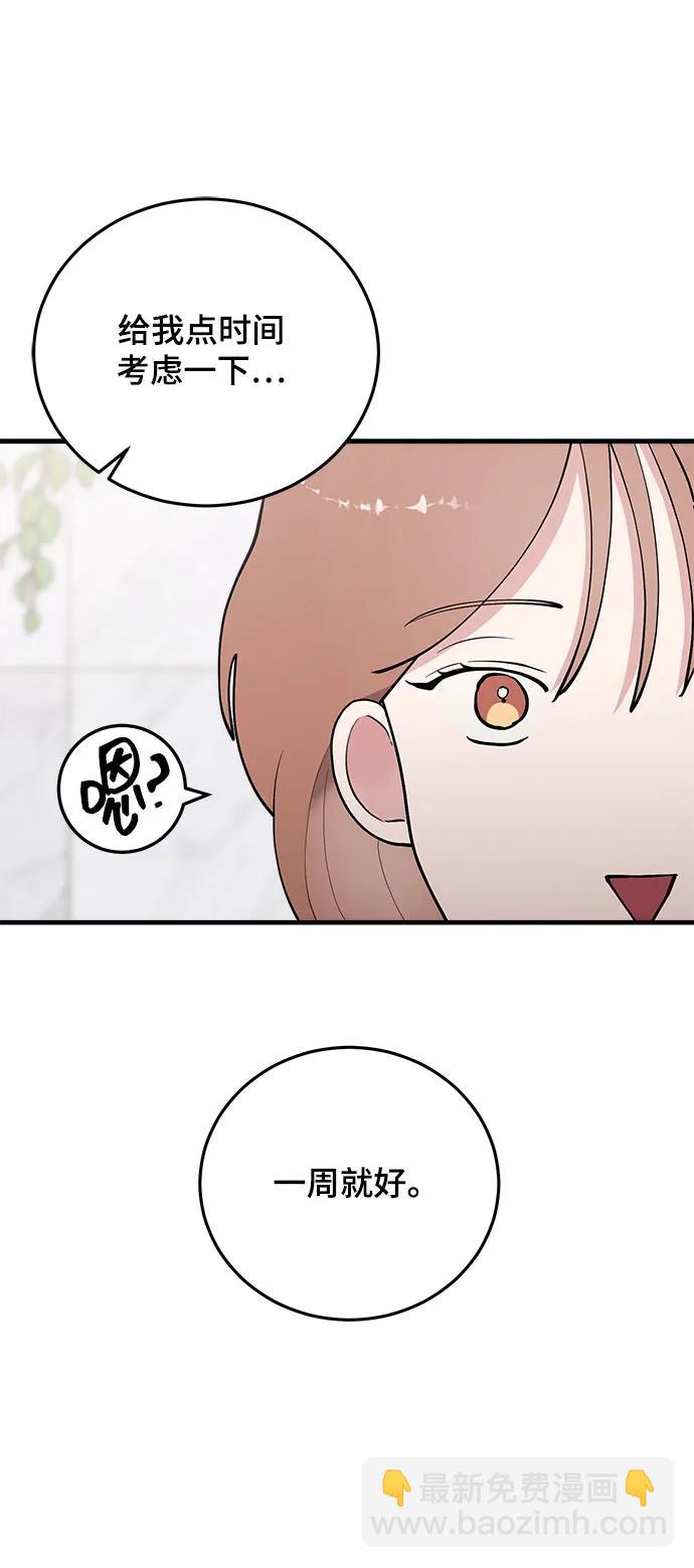 第38话42