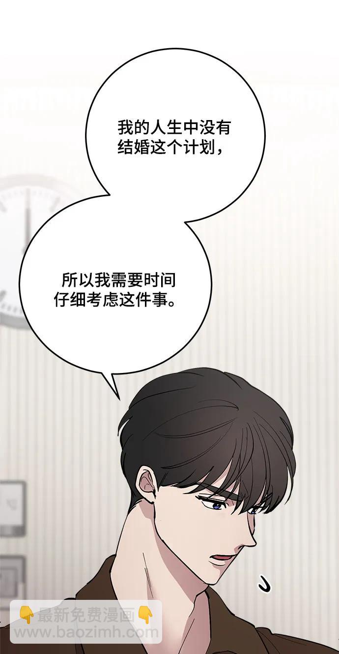 第38话43