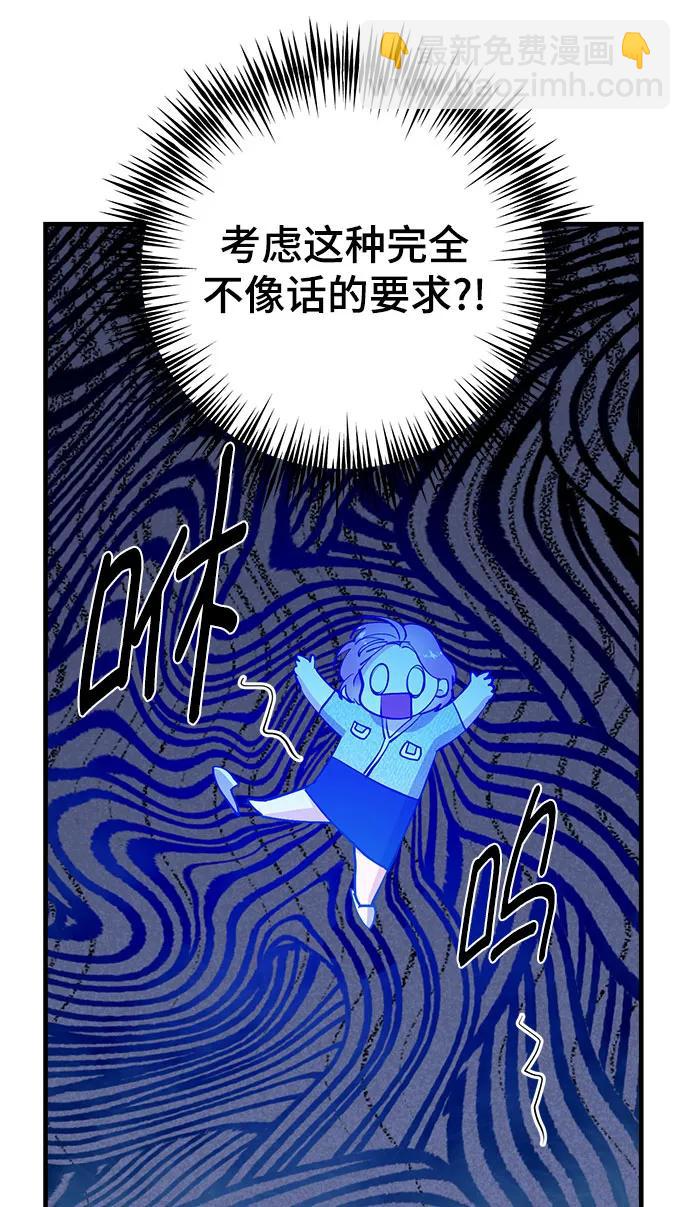 第38话45