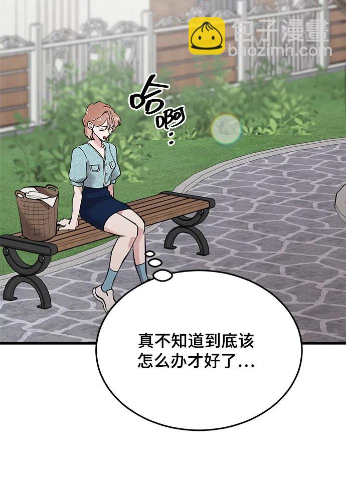 第38话48