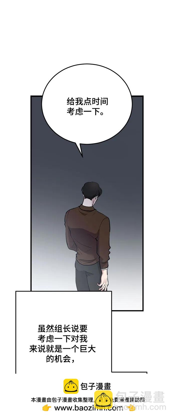 第38话49