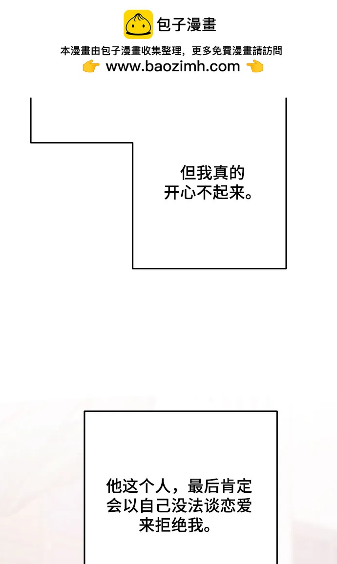 第38话54
