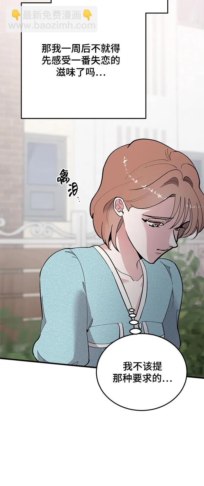 第38话55